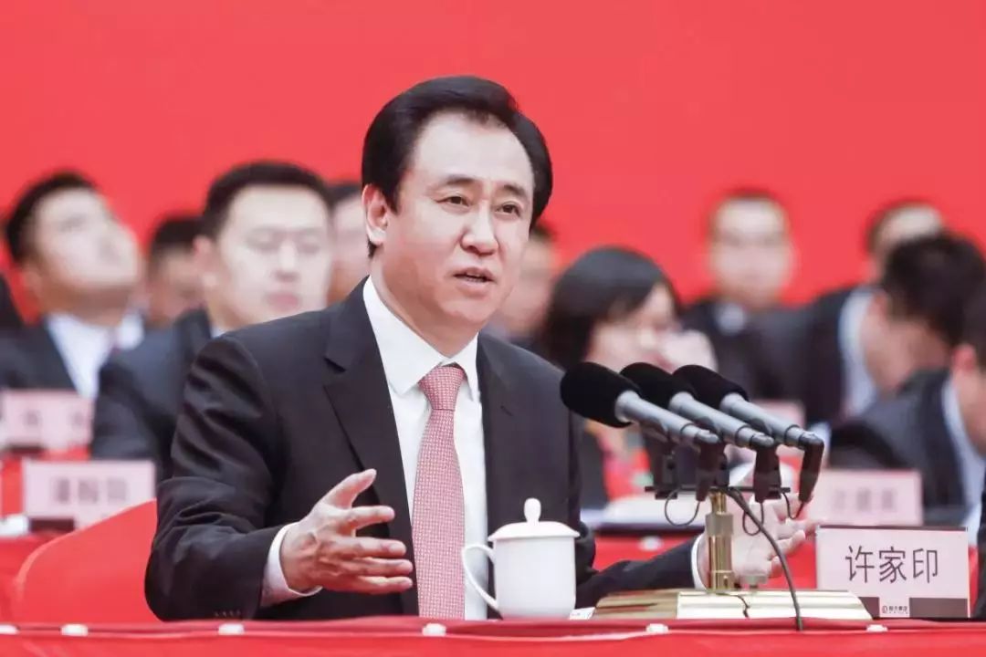 任泽平恒大1500万年薪,恒大集团任命任泽平的通知