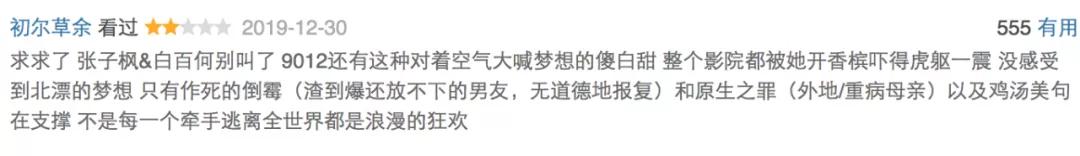 单身的白百何,许久不见的白百何