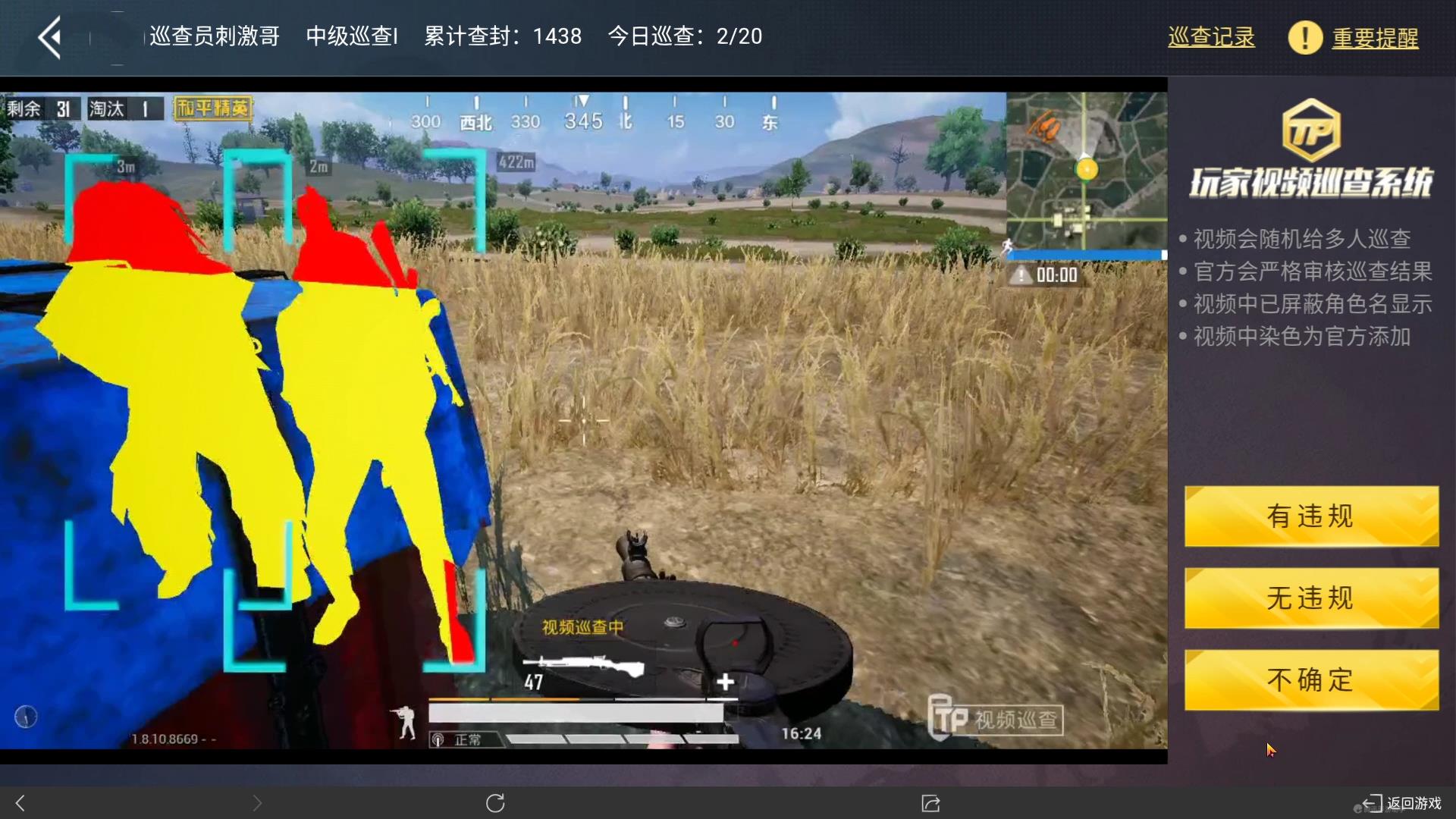 吃鸡模拟器好操作还是手机好操作,全面吃鸡模拟器各个光环功能