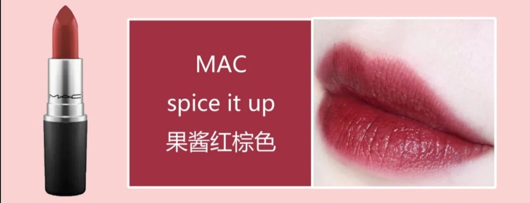 mac口红316和602哪个颜色适合黄皮,mac口红子弹头小辣椒chili602