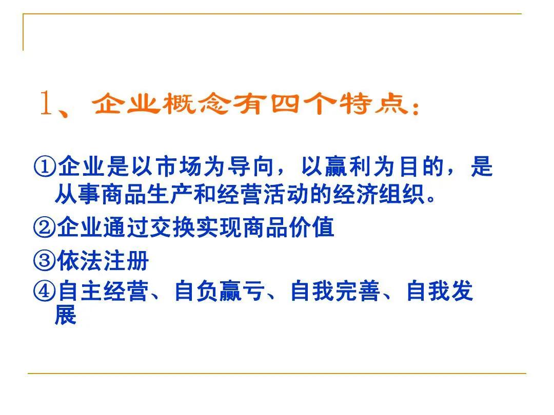 中华博士会,中华博士会贵州