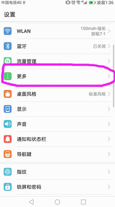 如何与电脑共享网络wifi,没有路由器怎么用台式机共享wifi