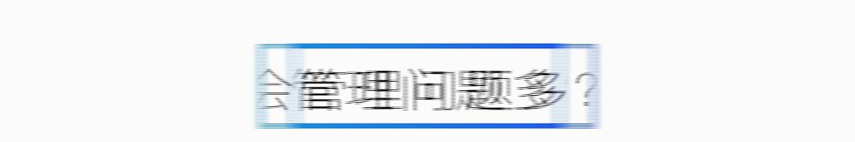 商会与商会之间的交流合作,商会会长如何带动商会发展