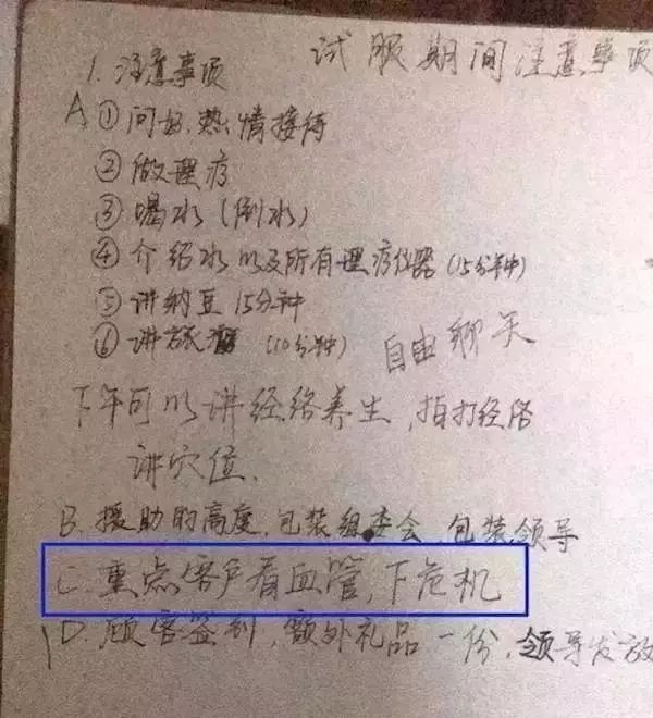 防骗悬疑剧《猎心者》热播中，中老年人更需要提高防骗意识！