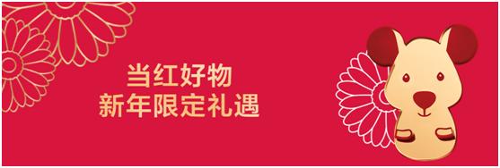 新年限定纪梵希,gucci纪梵希限定款