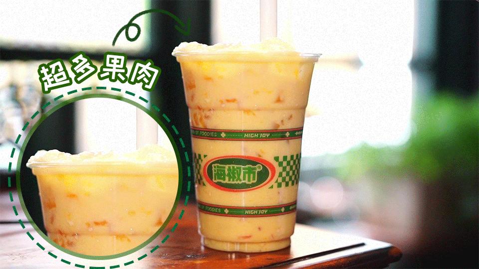 夏天的第一座“雪山”，就在海椒市串串香