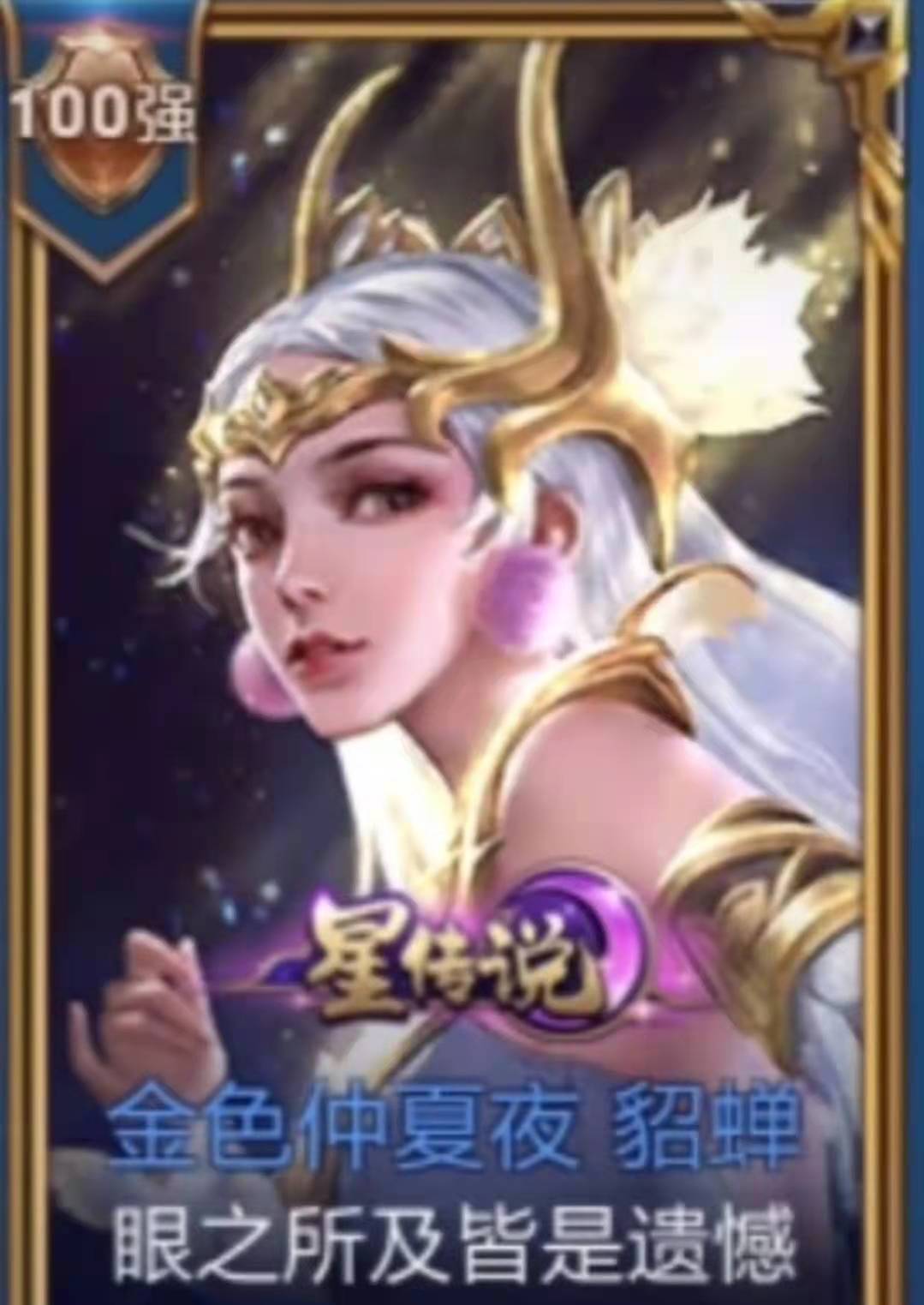 王者荣耀最骚气的网名大全,王者荣耀人气最高的id网名