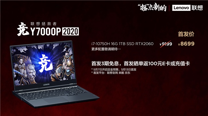 2022年amd笔记本新品发布时间 (amdintel新品)