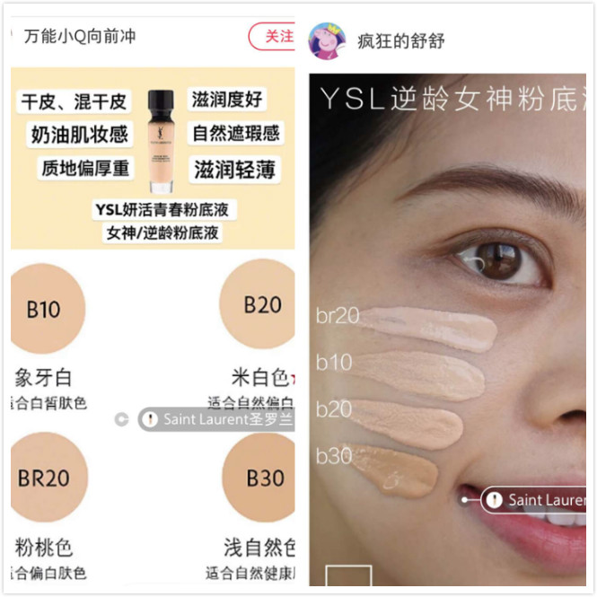 好物推荐夏日如何抵御脱妆,夏天脱妆浮粉斑驳四个简单小技巧