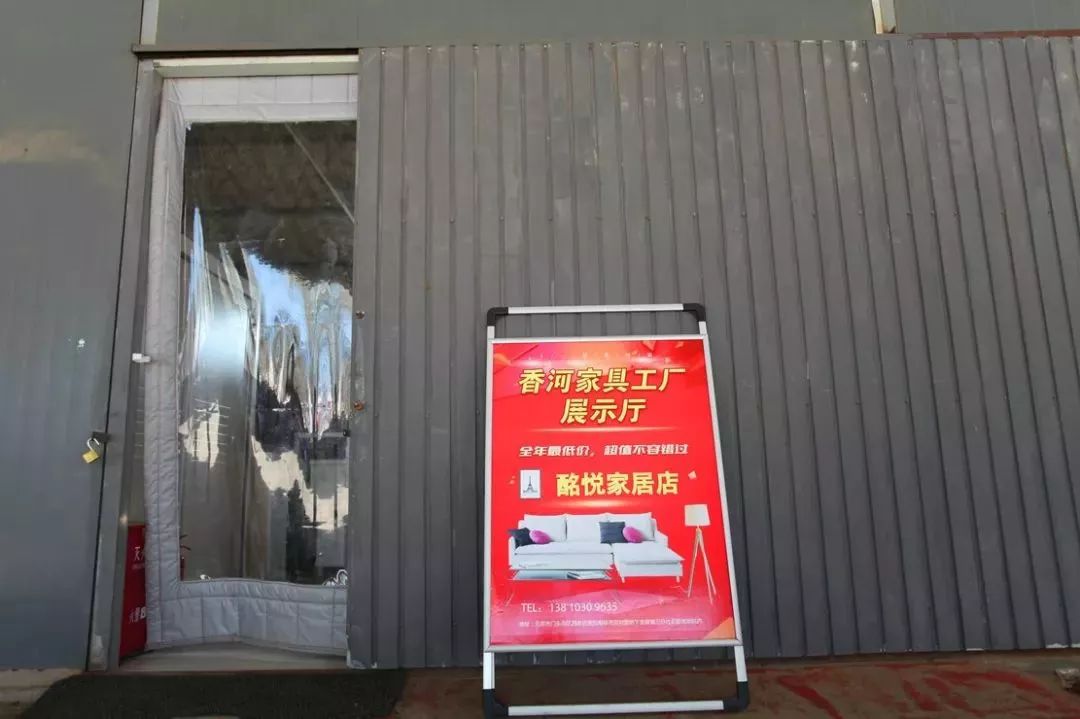 门头沟卖香河家具的地方,香河家具清仓