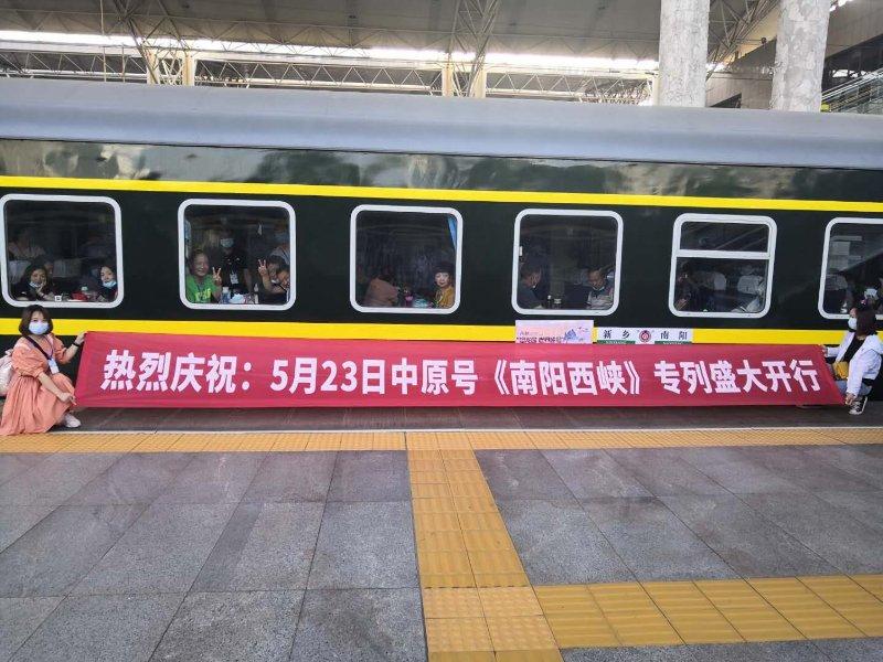 西峡旅游专列大全,西峡旅游专列新消息