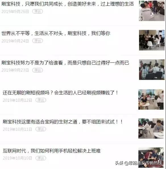 泸州刷乐宝谁负责,泸州刷乐宝科技有限公司