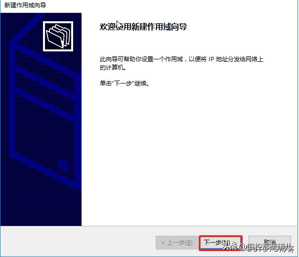 windowsserver2016服务器配置,windows2016关闭dhcp服务器