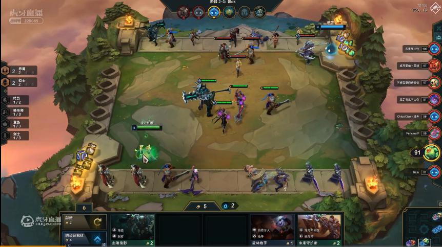 云顶之弈各赛季经典阵容,云顶之弈十二套新阵容