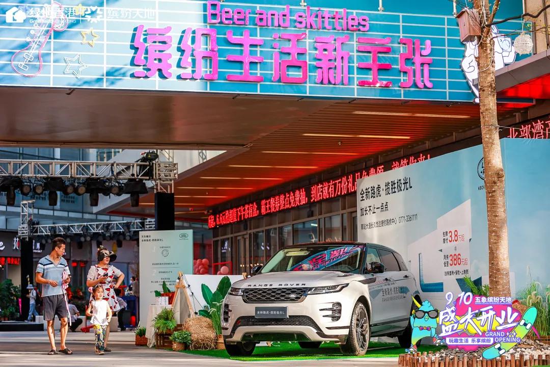 南宁五象新区绿地缤纷城,绿地缤纷天地星光市集