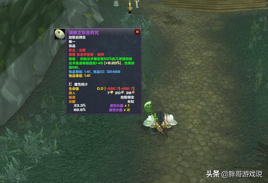 魔兽tbc各职业pvp爆发技能大全,魔兽tbcp3队伍配置