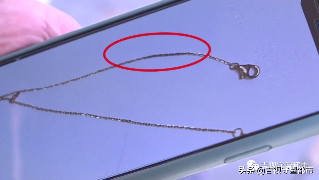 花一万五买金项链掉色了,花一万买的黄金一个月掉色