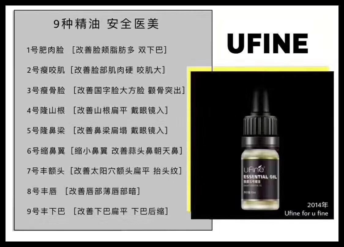 小黑瓶真的有整容的效果吗,揭秘小黑瓶骗局