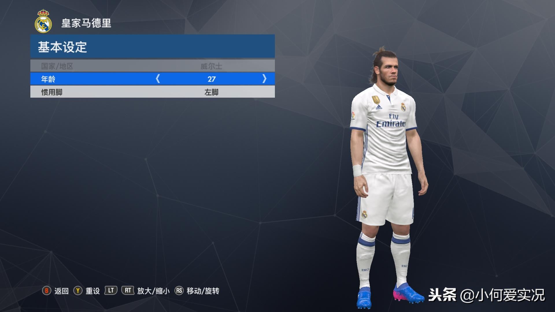 实况足球2018新款,实况足球20172018