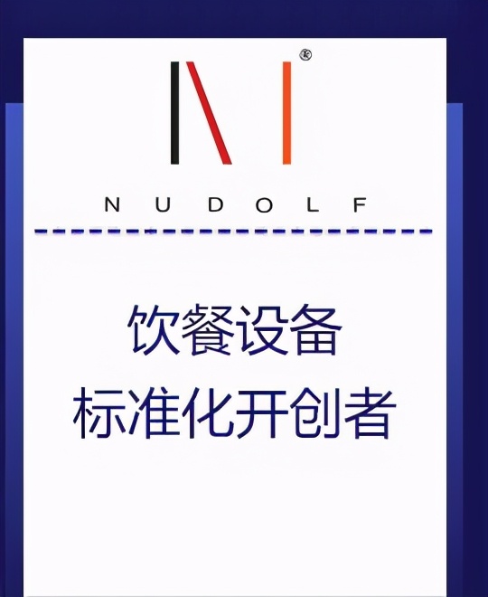 把茶饮、甜品卖给30000家火锅店餐+饮或有新惊喜