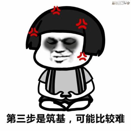 steam了不起的修仙模拟器,3个人玩的手机游戏