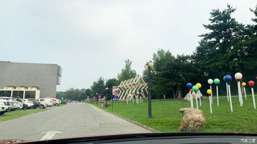 海淀区稻香湖景酒店,北京海淀稻香湖景酒店夜景