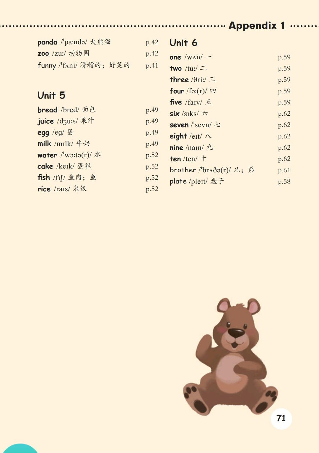 人教版pep三年级起点英语,三年级人教英语上册三单元测试卷