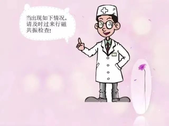 核磁共振能看出来哪些病症,核磁共振可以检查良恶性吗