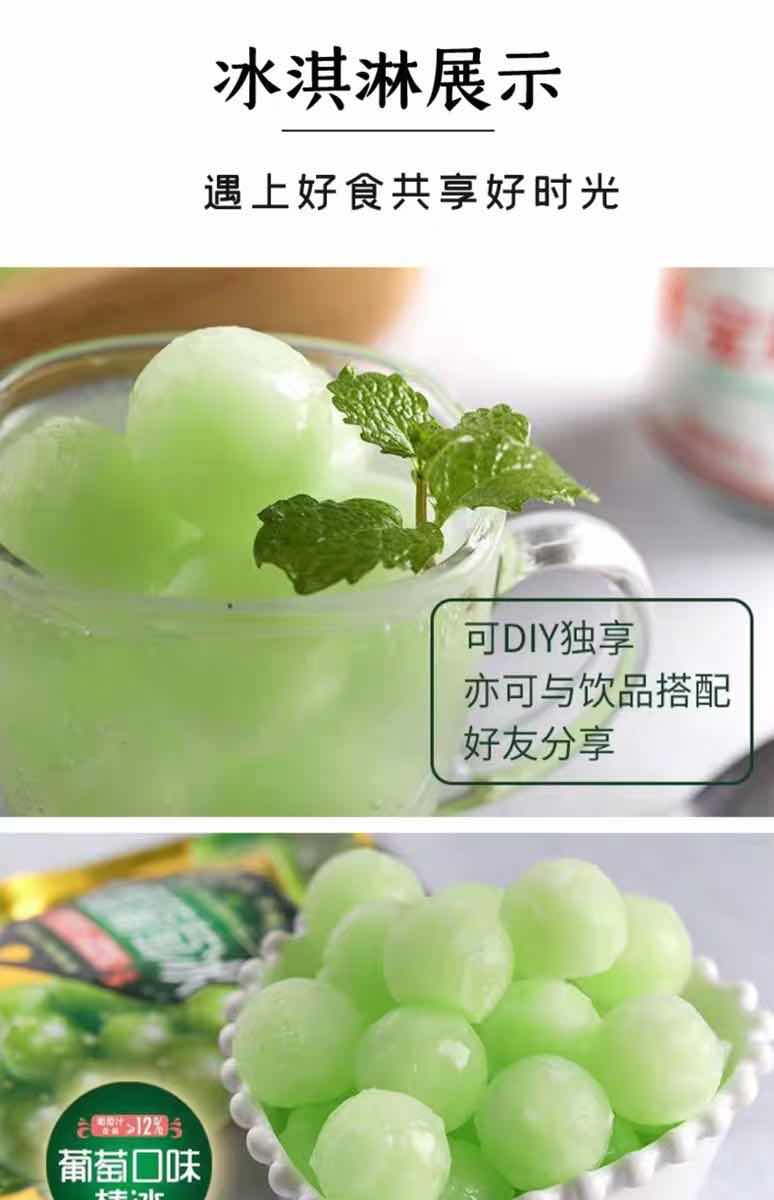 美食测评雪糕,雪糕好吃测评