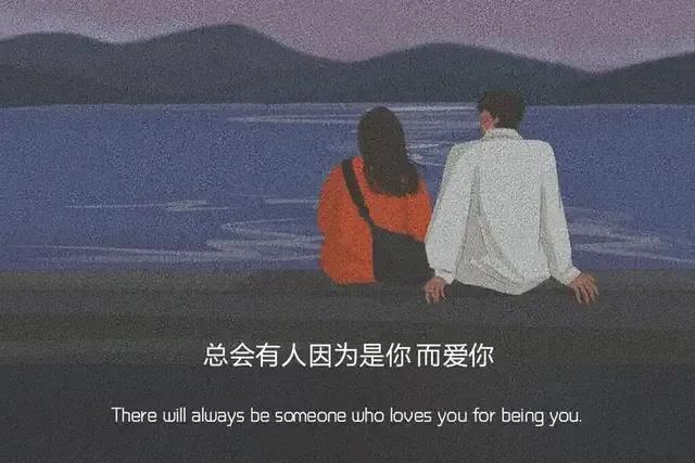 情侣发朋友圈的文案不油腻,情侣文案长句超甜50字