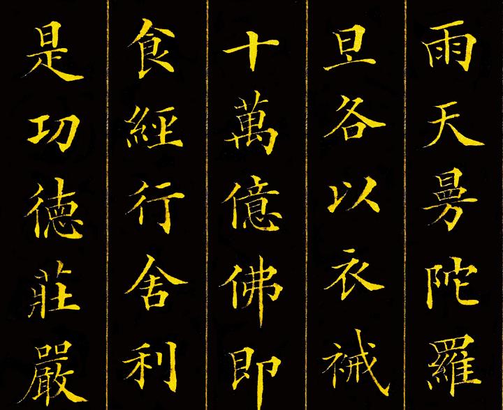 他是一个民族英雄用英语怎么说,他的书法被世人视为楷模