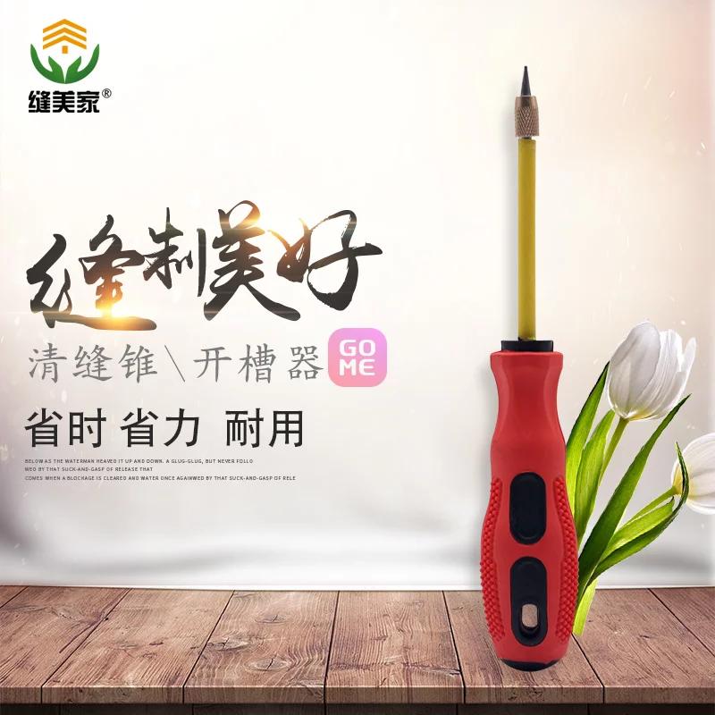 专业瓷砖美缝施工全过程,瓷砖美缝施工攻略