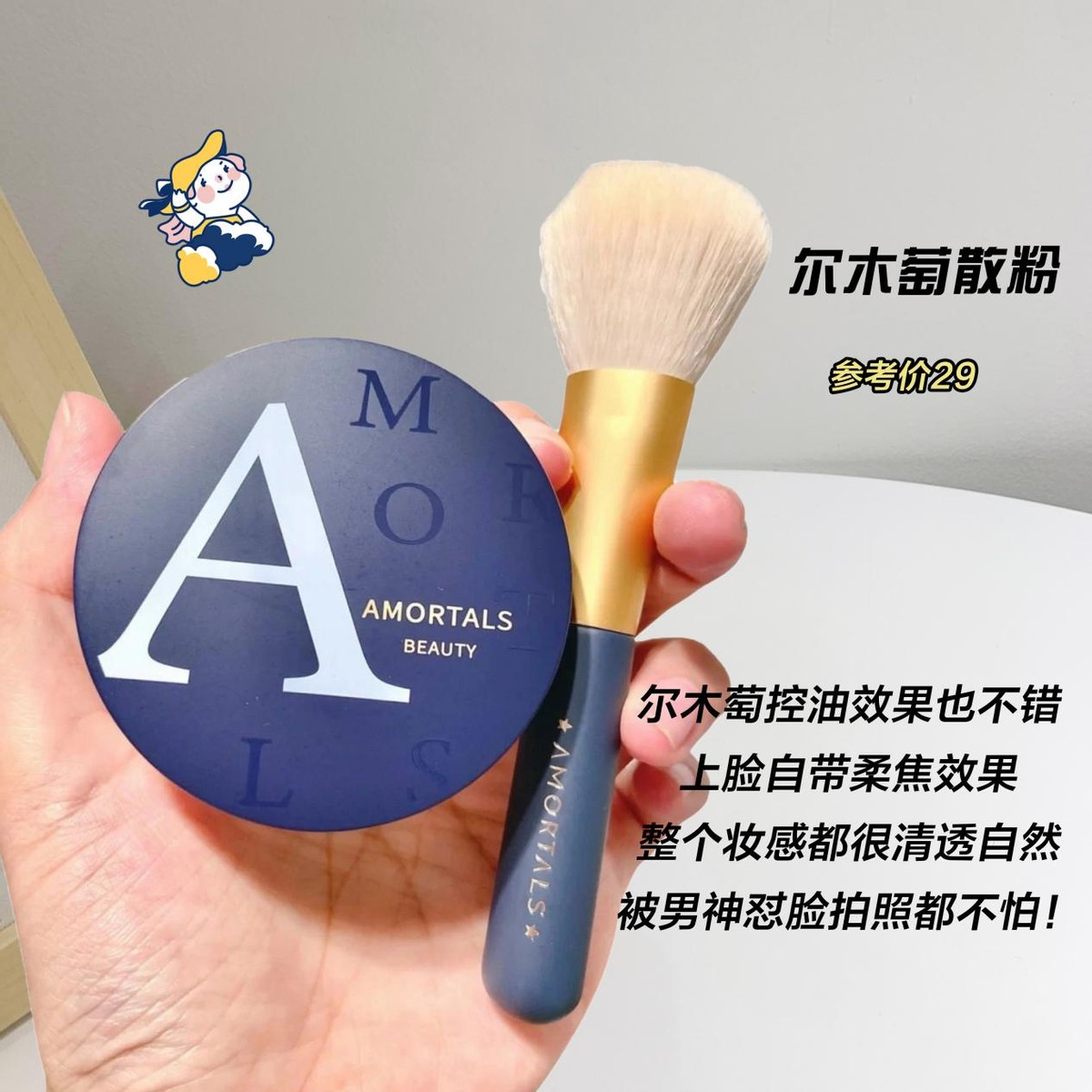 超便宜彩妆平替,便宜彩妆一整套50块