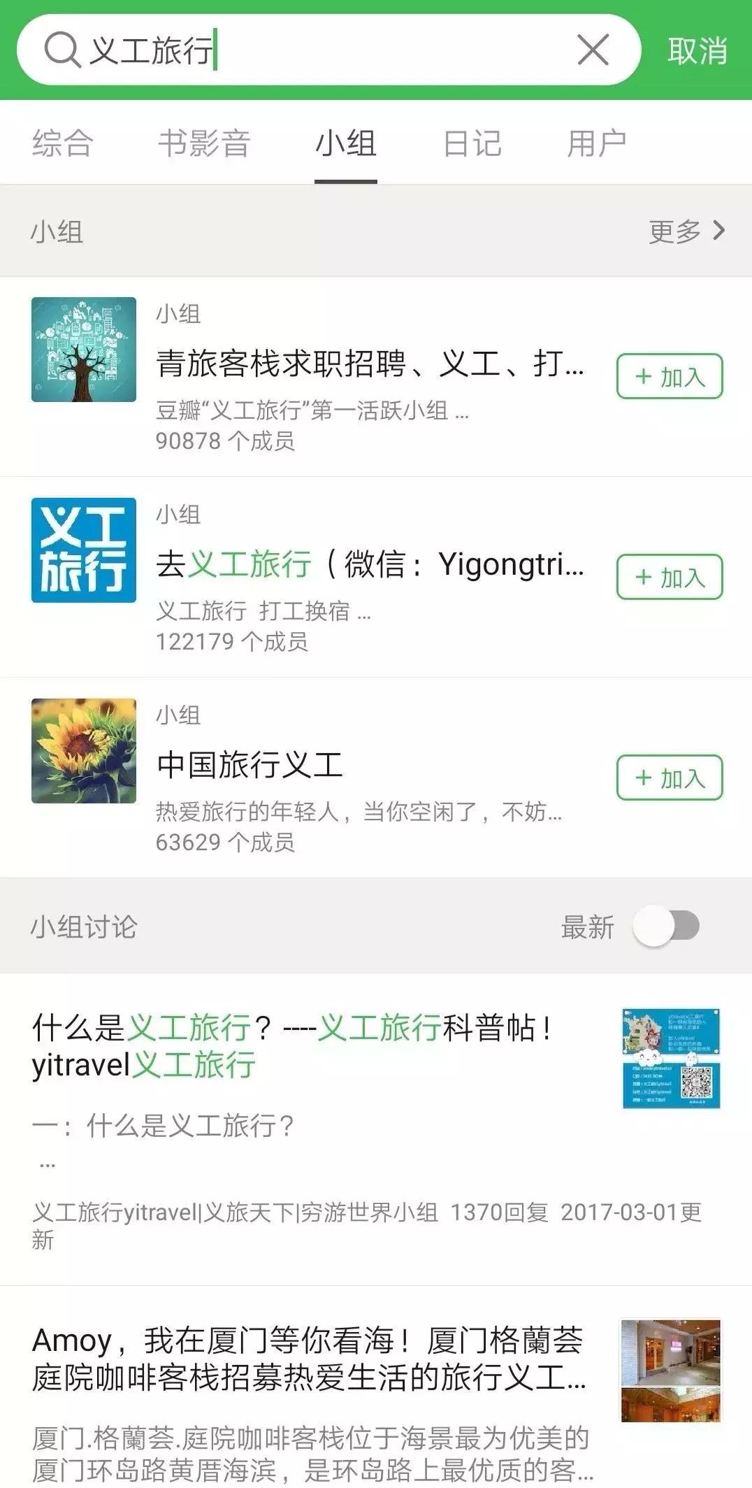 大学期间怎么去旅游,大学期间去旅游怎样安排时间