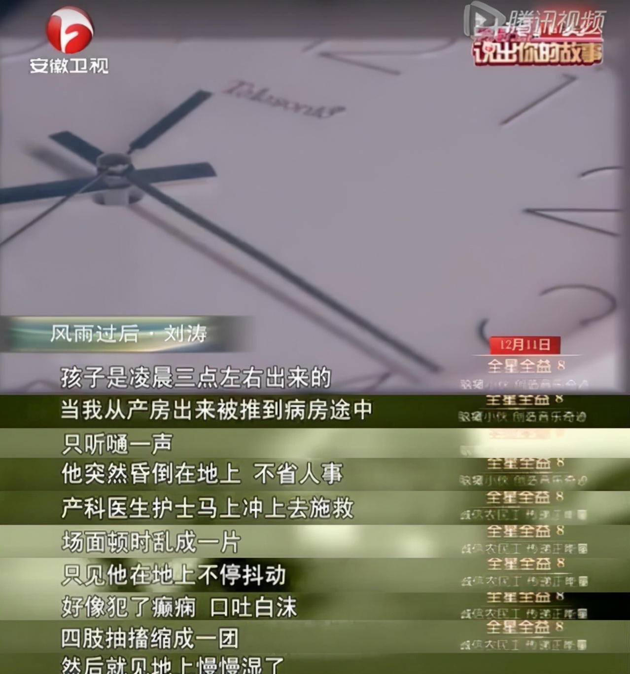 刘涛豪门婚姻背后的故事,刘涛从草根到国民贤妻大起大落