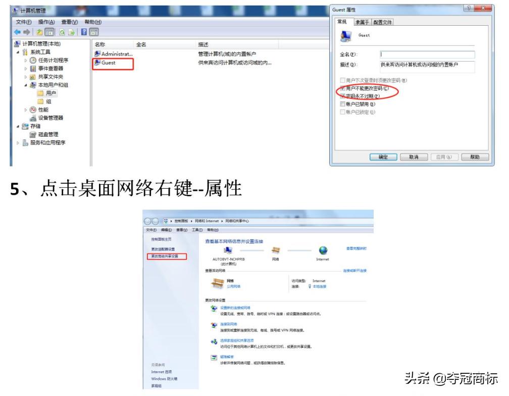 如何创建文件共享局域网,公司怎么设置局域网共享文件