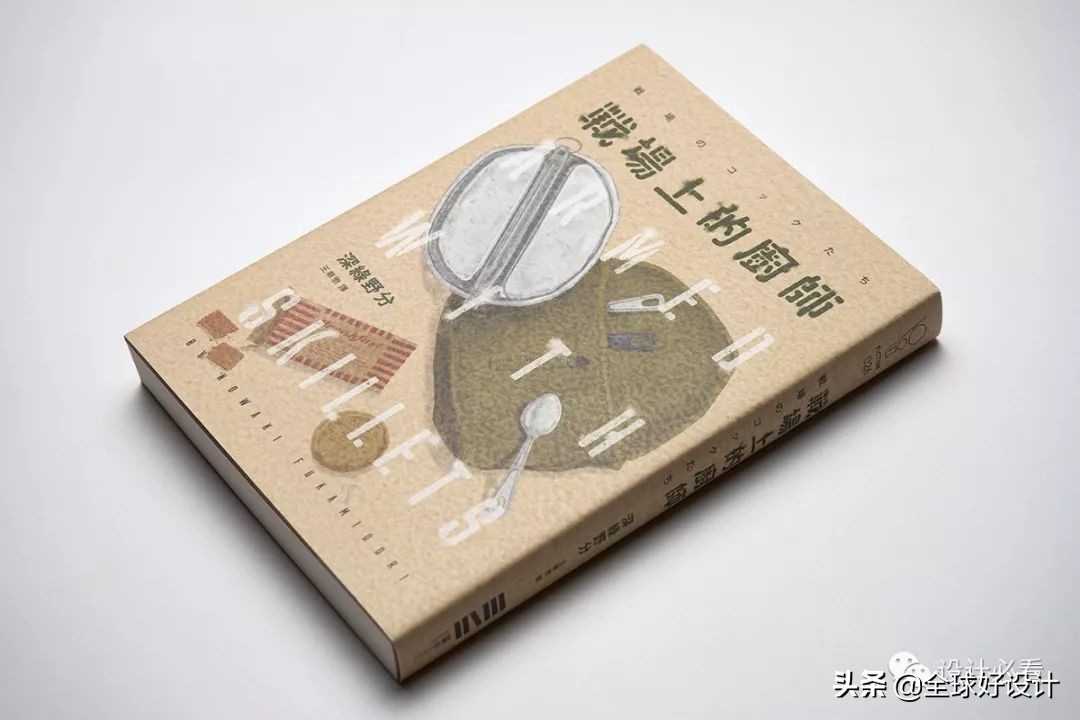 封面设计,封面设计绘画