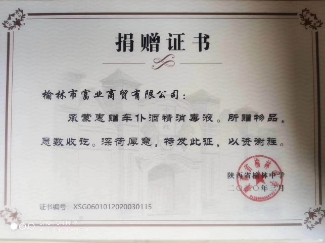 春暖爱不止！车仆各地经销商助力当地抗疫复学进行时