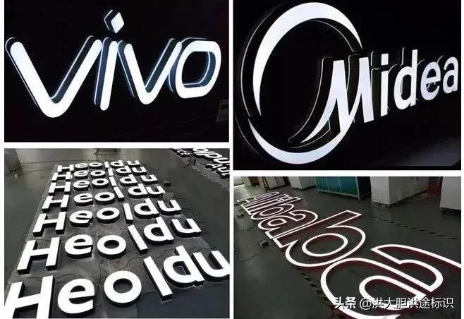 发光字怎样计算尺寸,制作发光字