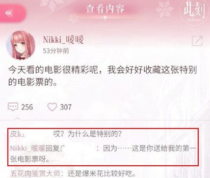 最近大家都在玩的换装游戏,一款男生女生都可以玩的换装游戏