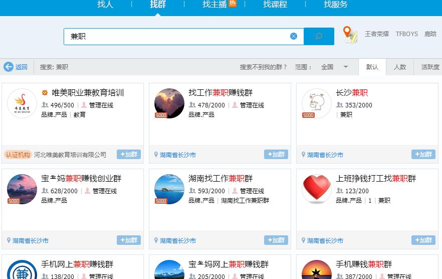 微信公众号如何推广引流,12个实用渠道