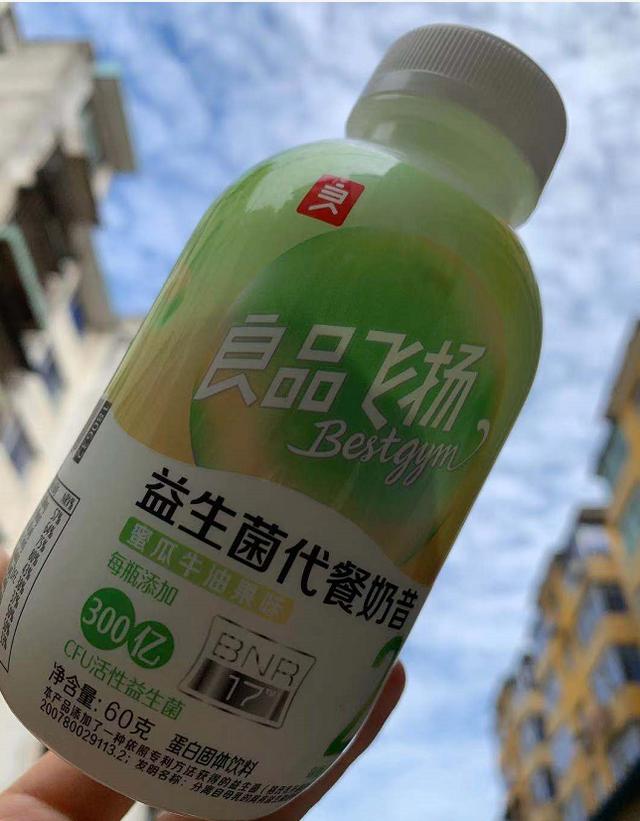 老公22天瘦了12斤了,老公三个月从150斤瘦到130斤