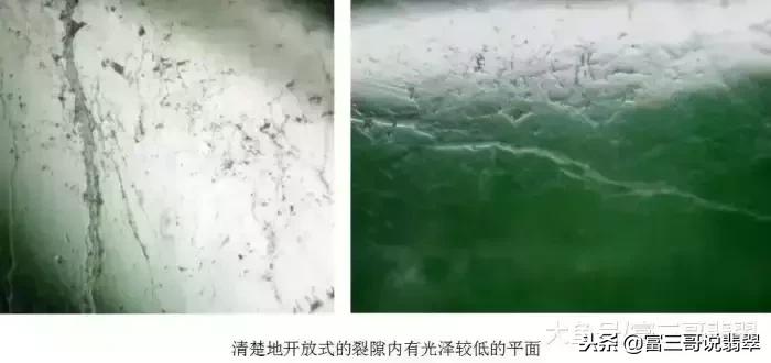 如何区别判断翡翠a货和b货的真假,怎么鉴定真翡翠和假翡翠