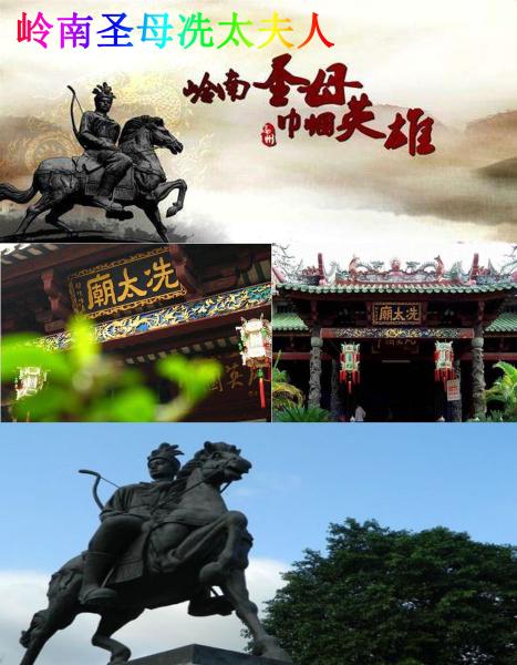 茂名市简介2019,茂名市的由来简介