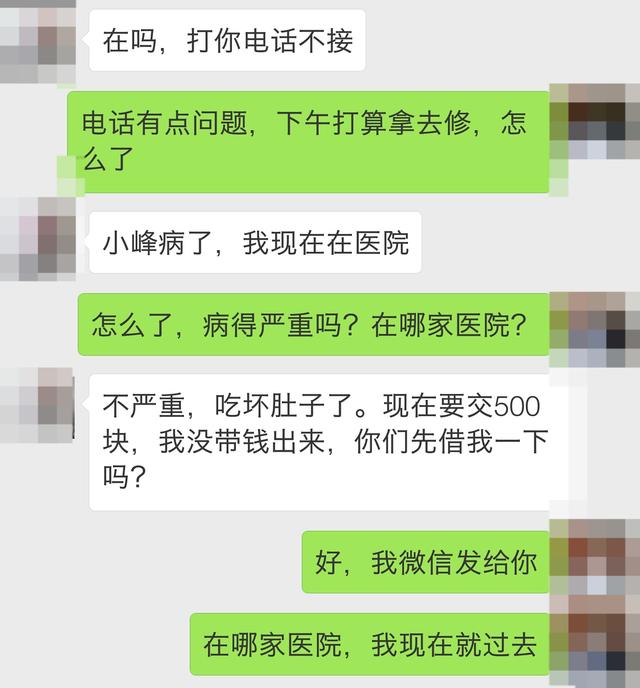 前妻找我借钱没还我应该怎么要,前妻找我借钱是什么心理