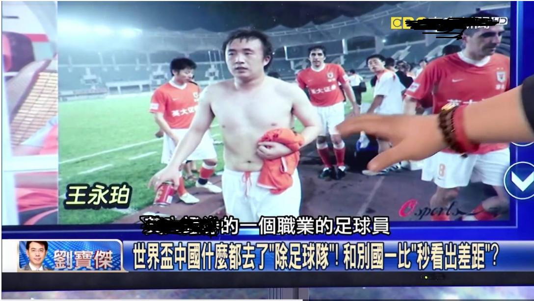 12强国足有希望晋级世界杯吗,12强国足对卡塔尔直播