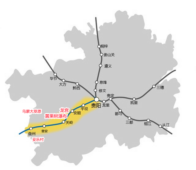 贵州火车旅游路线攻略图高清,从贵州坐火车去西藏旅游攻略