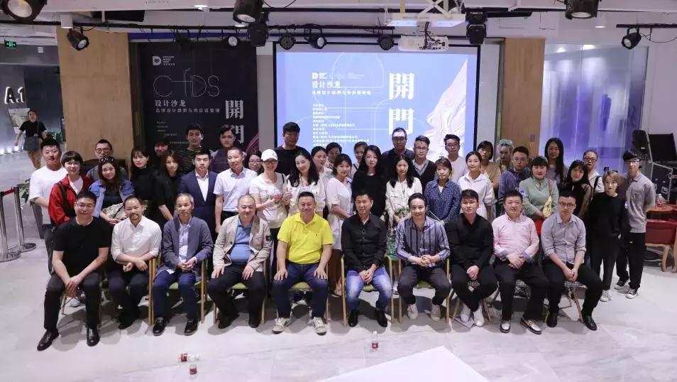 深圳市时装设计师协会,深圳时尚设计师