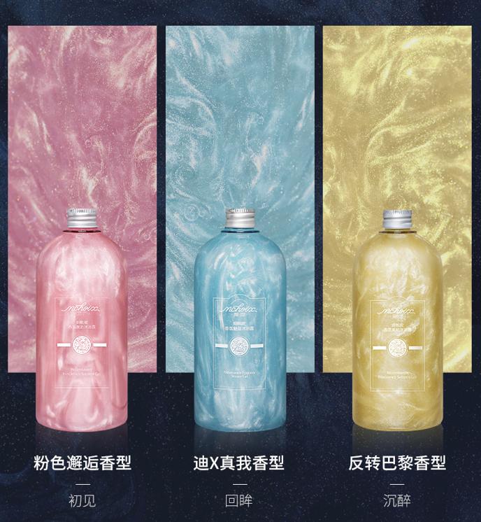 十大最好闻最持久的沐浴露,5款超好闻的沐浴露