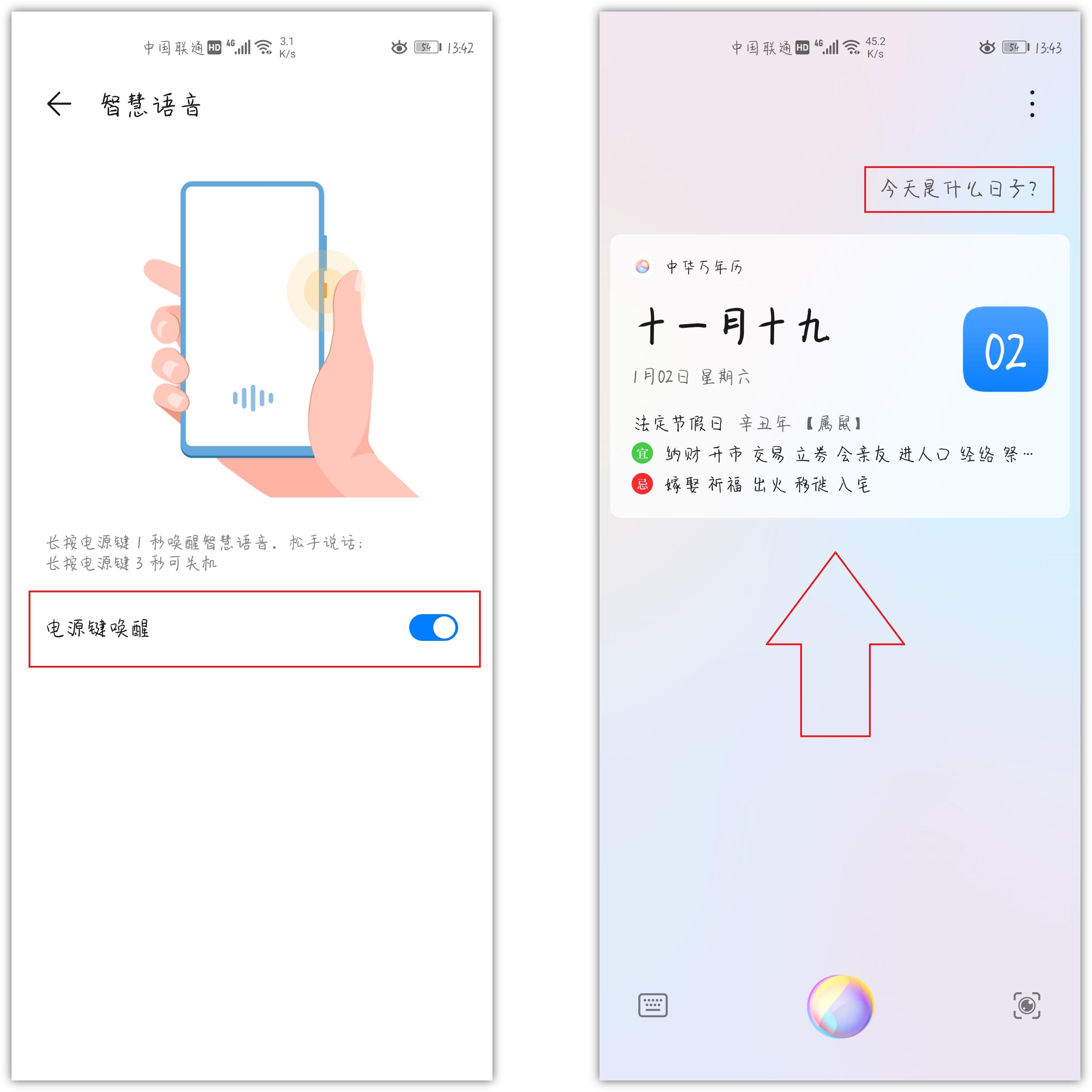 华为emui如何隐藏游戏,华为emui11系统操作界面
